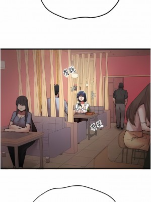 初次深交，請多指教 15-17話_16_06