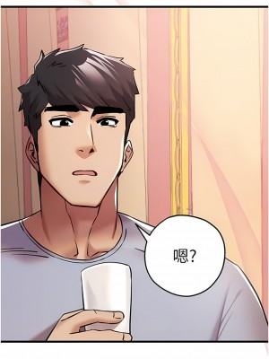 初次深交，請多指教 15-17話_16_11
