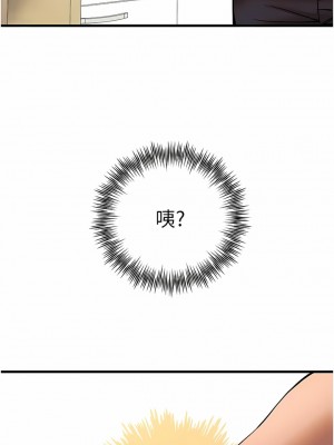 初次深交，請多指教 15-17話_16_16