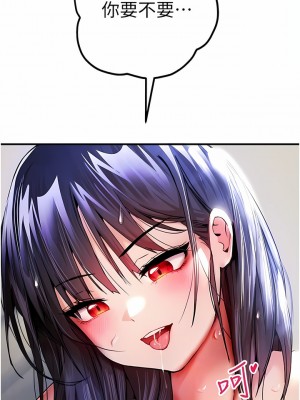 初次深交，請多指教 15-17話_17_05