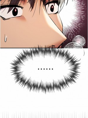初次深交，請多指教 15-17話_17_10