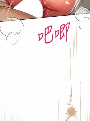 初次深交，請多指教 15-17話_17_16