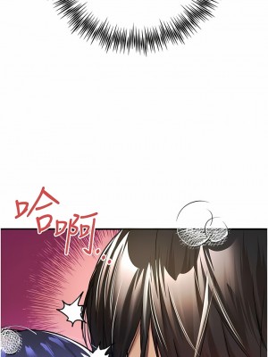 初次深交，請多指教 15-17話_17_18
