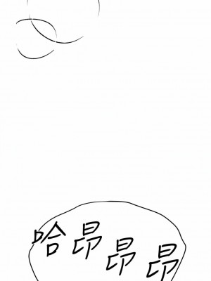 初次深交，請多指教 15-17話_17_19
