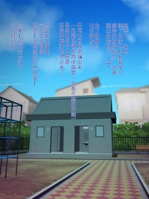 [モンシロ] 伯母に焦がれて3 [中国翻訳]_00000003