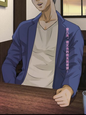 [モンシロ] 伯母に焦がれて6 [中国翻訳]_00000123