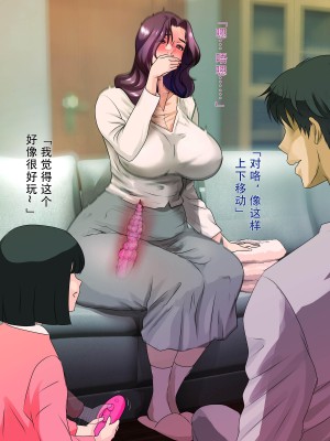 [モンシロ] 伯母に焦がれて6 [中国翻訳]_00000144