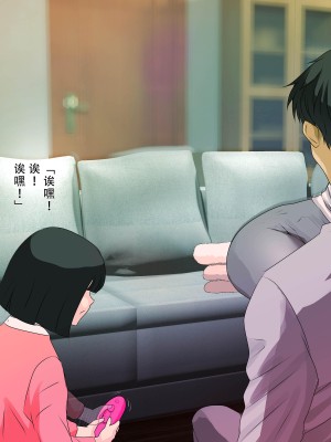 [モンシロ] 伯母に焦がれて6 [中国翻訳]_00000147