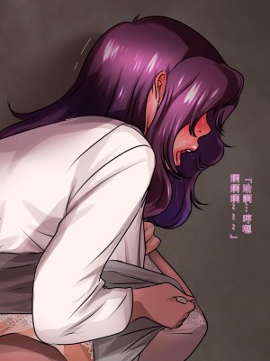 [モンシロ] 伯母に焦がれて6 [中国翻訳]_00000150