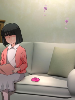 [モンシロ] 伯母に焦がれて6 [中国翻訳]_00000177