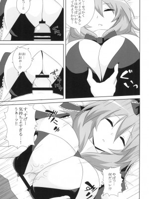 (例大祭12)  [おろ] 高級ダッチワイフ鍵山雛さん (東方Project)_07