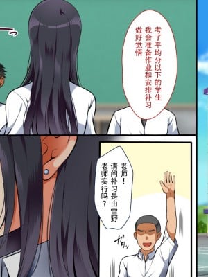 [まろん☆まろん] 女透明人間 [Lukers个人汉化]_002