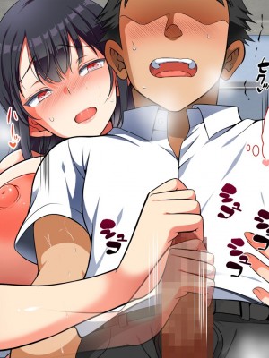 [まろん☆まろん] 女透明人間 [Lukers个人汉化]_031