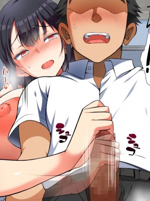 [まろん☆まろん] 女透明人間 [Lukers个人汉化]_030