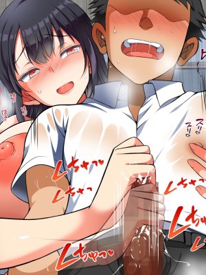 [まろん☆まろん] 女透明人間 [Lukers个人汉化]_034