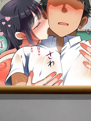 [まろん☆まろん] 女透明人間 [Lukers个人汉化]_050
