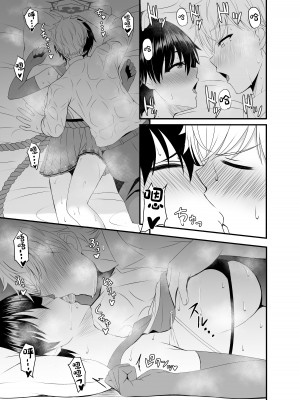 [Mutant (白水ミュウタ)] ツバキと汗だくでエッチする本(ブルーアーカイブ) [中国翻訳] [DL版]_06