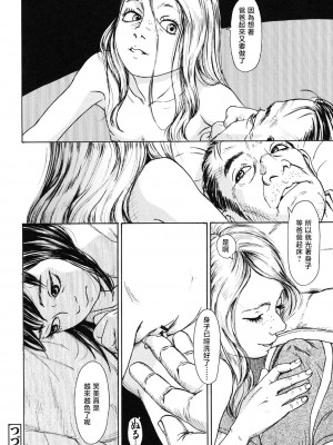 [町田ひらく] ソバカスリンダ (ヌギグルミの絵本) [中国翻訳]_24