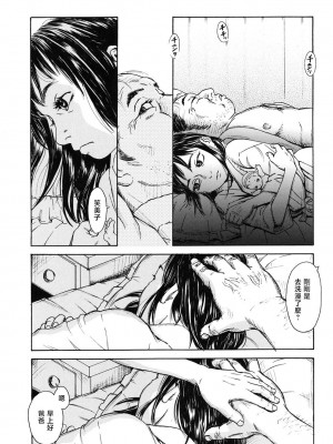 [町田ひらく] ソバカスリンダ (ヌギグルミの絵本) [中国翻訳]_23