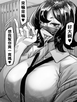 [Mr.way] 合輯 [中国翻訳]_4
