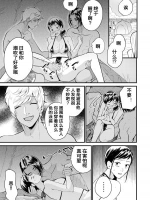 [ぷるるん (まにある)] 巨乳JKシリーズ7 地味子のひよりが極小水着に着替えたら……!？ [中国翻訳]_12