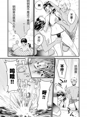[ぷるるん (まにある)] 巨乳JKシリーズ7 地味子のひよりが極小水着に着替えたら……!？ [中国翻訳]_10