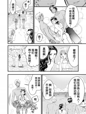 [ぷるるん (まにある)] 巨乳JKシリーズ7 地味子のひよりが極小水着に着替えたら……!？ [中国翻訳]_07