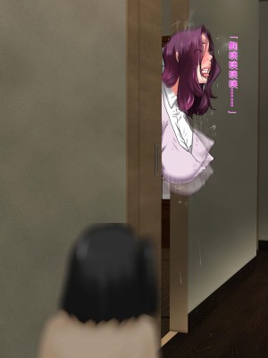 [モンシロ] 伯母に焦がれて4 [中国翻訳]_00000109