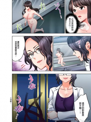 [モティカ] もっと喘いで！_573