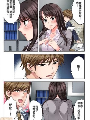 [モティカ] もっと喘いで！_147