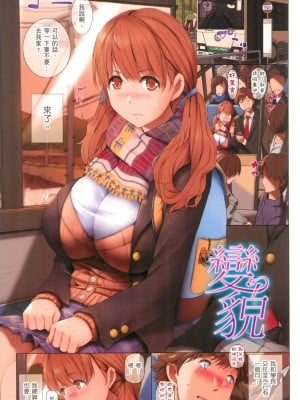 [風的工房][無碼][全彩][orico] 貪る女 貪慾女 全彩 無修正_風的工房017
