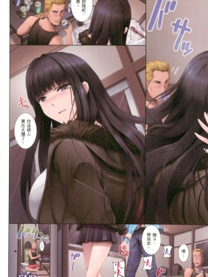 [風的工房][無碼][全彩][orico] 貪る女 貪慾女 全彩 無修正_風的工房046
