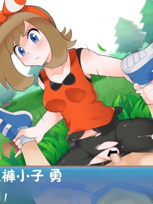 [DaYoon] ポケモントレーナーバトル!! [彩虹社报]_077