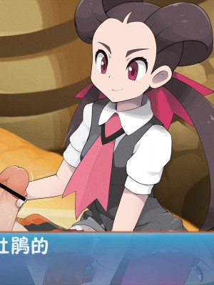 [DaYoon] ポケモントレーナーバトル!! [彩虹社报]_090