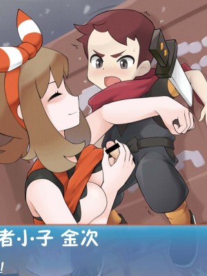 [DaYoon] ポケモントレーナーバトル!! [彩虹社报]_086