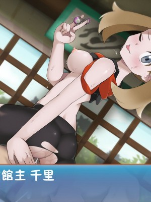 [DaYoon] ポケモントレーナーバトル!! [彩虹社报]_134