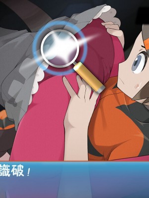 [DaYoon] ポケモントレーナーバトル!! [彩虹社报]_092