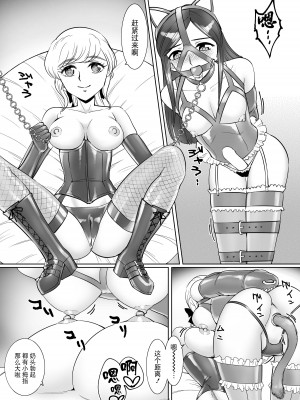 [弄覧少女 (tat)] メス堕ち男の娘の結婚 [BLUE氪个人翻译]_20