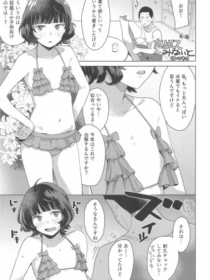 (軍令部酒保令和五年秋季) [空中線 (マキオ)] 暮らし (艦隊これくしょん -艦これ-)_02