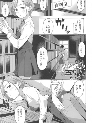 (軍令部酒保令和五年秋季) [空中線 (マキオ)] 暮らし (艦隊これくしょん -艦これ-)_06