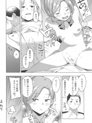 (軍令部酒保令和五年秋季) [空中線 (マキオ)] 暮らし (艦隊これくしょん -艦これ-)_09