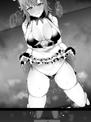 [わかもち太] Skebイラスト (Fate／Grand Order) [白杨汉化组]_3