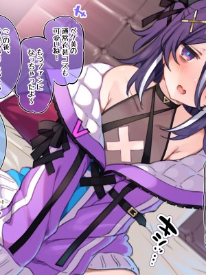 [満開開花] vtuberのエッチなコスプレイヤーが本物の中の人だったら part 2_079