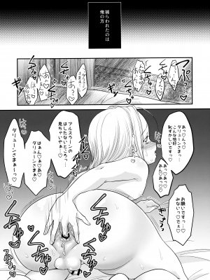 (HARU COMIC CITY 30) [お花畑タイフーン (姉崎レイチェル)] Love slave (アルスラーン戦記)_16