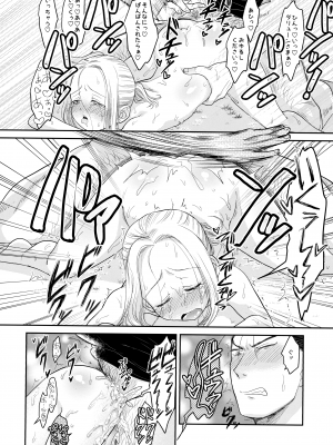 (HARU COMIC CITY 30) [お花畑タイフーン (姉崎レイチェル)] Love slave (アルスラーン戦記)_37