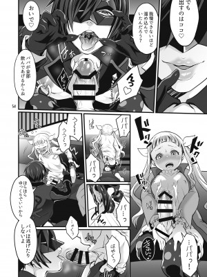 [テンパりんぐ (トキマチ★エイセイ)] ふたなりじょしるどっ! (テイルズ オブ エクシリア 2)_055