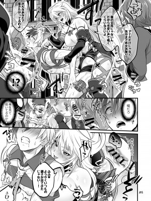 [テンパりんぐ (トキマチ★エイセイ)] ふたなりじょしるどっ! (テイルズ オブ エクシリア 2)_206