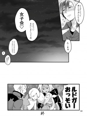 [テンパりんぐ (トキマチ★エイセイ)] ふたなりじょしるどっ! (テイルズ オブ エクシリア 2)_132