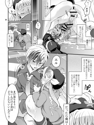 [テンパりんぐ (トキマチ★エイセイ)] ふたなりじょしるどっ! (テイルズ オブ エクシリア 2)_037