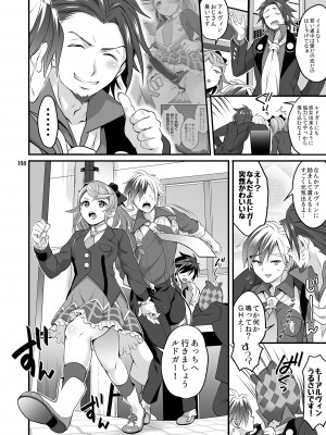[テンパりんぐ (トキマチ★エイセイ)] ふたなりじょしるどっ! (テイルズ オブ エクシリア 2)_109